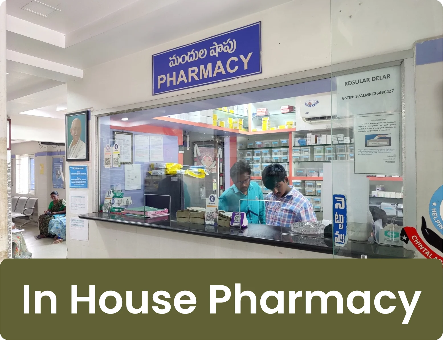 In House Pharmacy Palnadu Hospitals